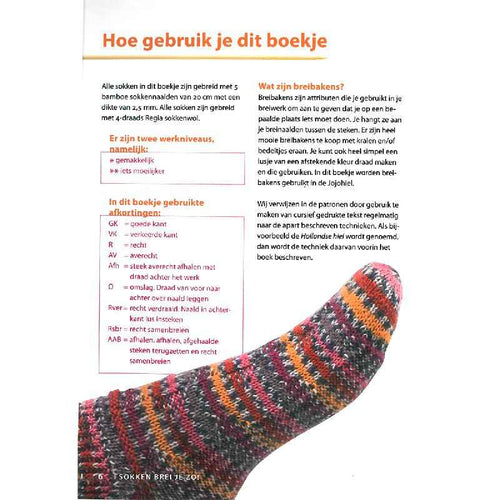 Boek Sokken brei je zo