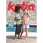 Katia kinderen 77 - 2016, , 5971 A C